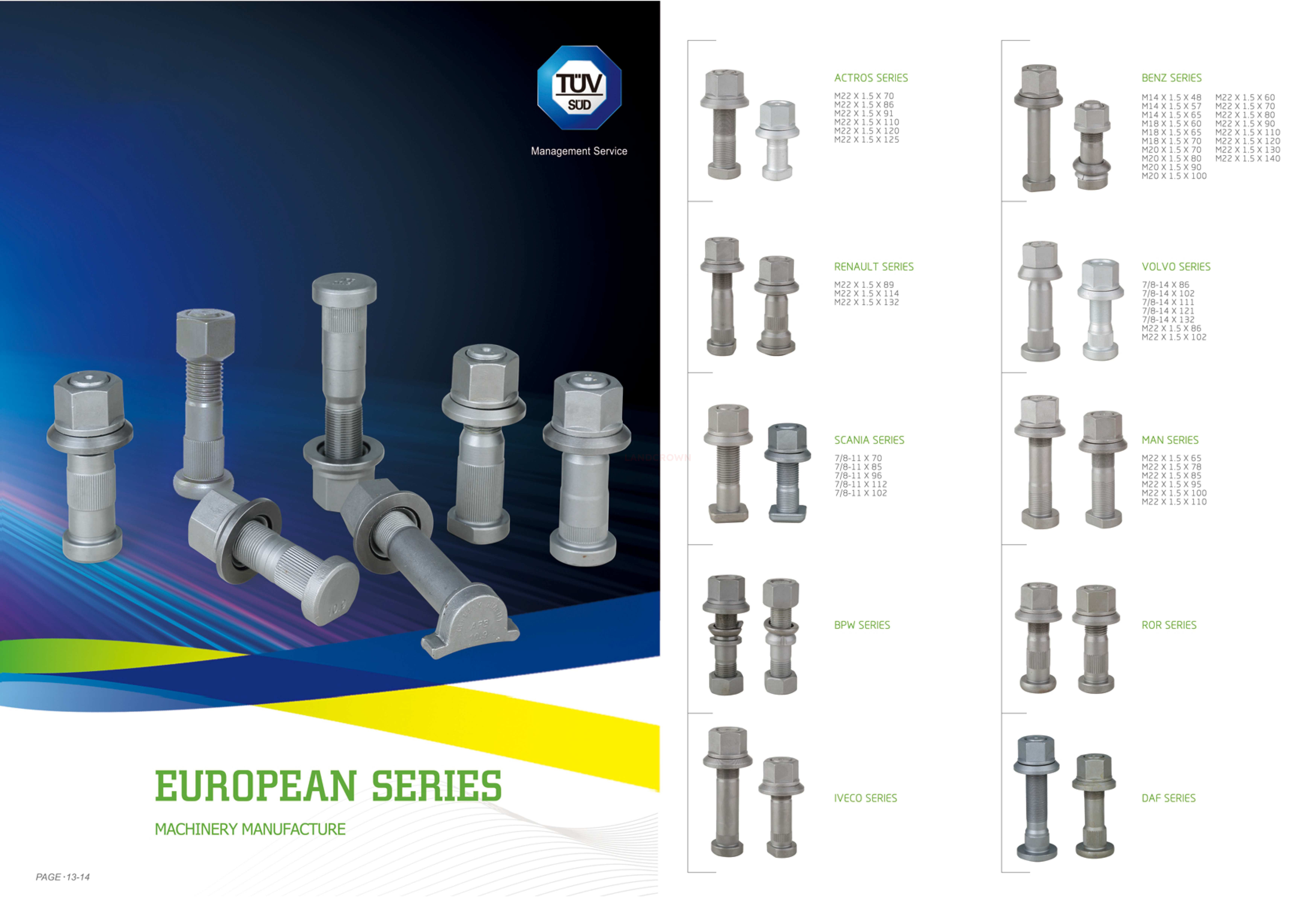 华盖-螺栓螺母画册-7