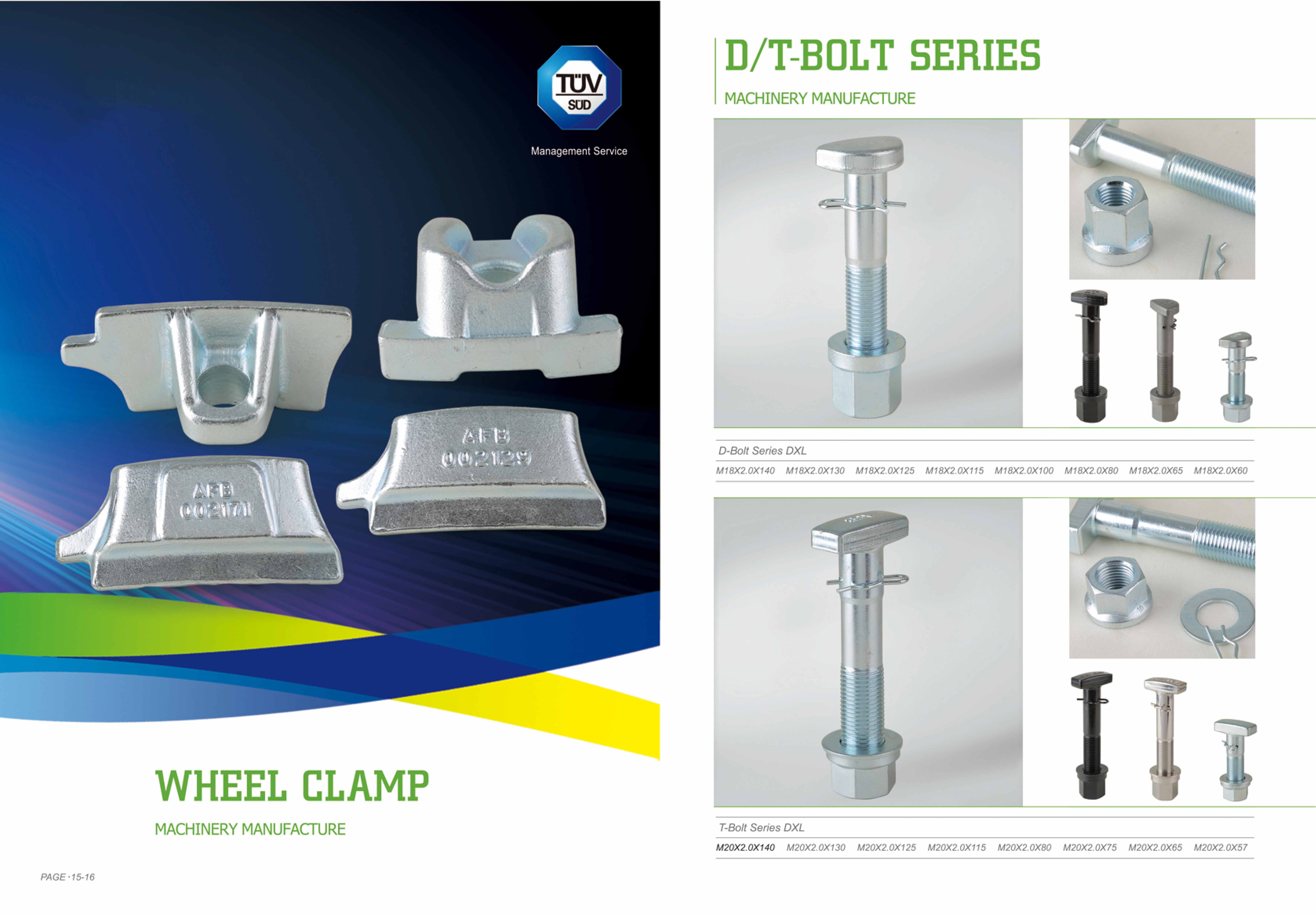 华盖-螺栓螺母画册-9